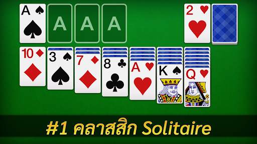 เล่นไพ่คนเดียวไทย Solitaire screenshot 1