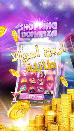 777 Slots - Las Vegas Casino 3 تصوير الشاشة