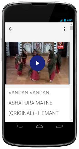 Video Bhajan : Gujarati screenshot 5