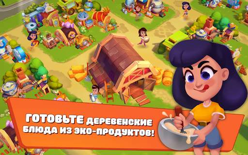 Ranchdale: Твоя веселая семейная ферма и хозяйство скриншот 4