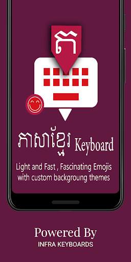 Khmer English Keyboard : Infra Keyboard 1 تصوير الشاشة