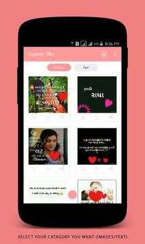 Gujarati Story Status & Images for WhatsApp screenshot 2