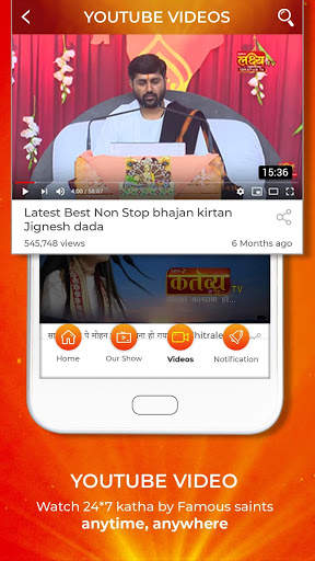 Kartavya TV screenshot 4