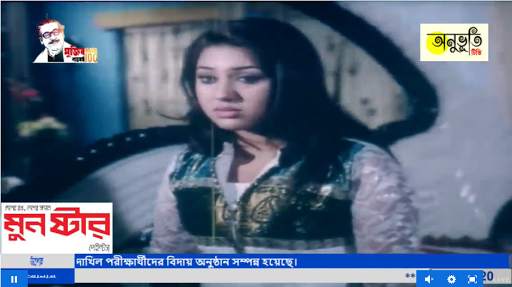 Onuvhuti TV screenshot 1
