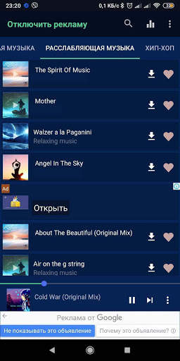 Mp3 Music Download Free screenshot 3