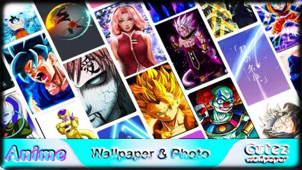 Anime Wallpaper &  HD Backgrounds screenshot 1