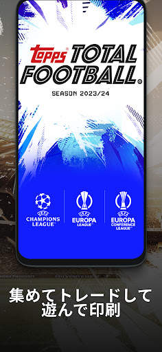 Topps Total Football® screenshot 2