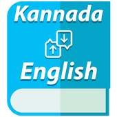 Kannada to English Translator - Dictionary