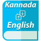 Kannada to English Translator - Dictionary 1.0