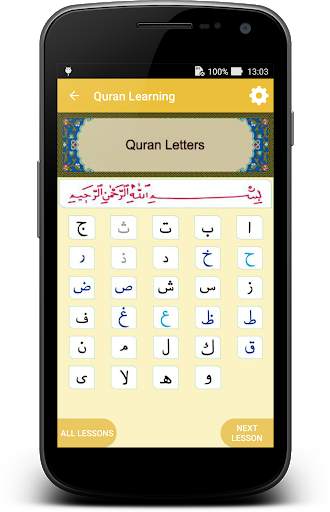 Quran Learning скриншот 4