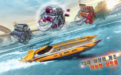 TopBoat: Racing Boat Simulator screenshot 13