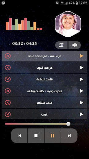 عبدالمجيد عبدالله 2021 بدون نت screenshot 6