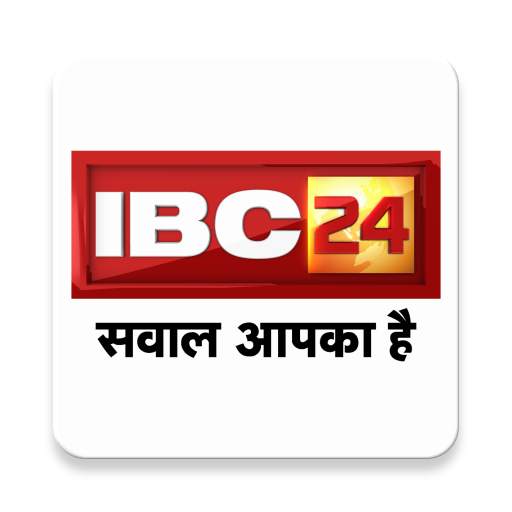 IBC24 News 13.0
