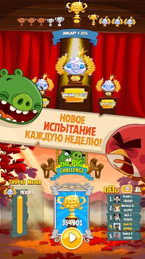 Angry Birds Seasons скриншот 4