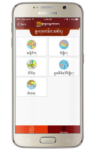 Tibetan English Chinese Vocabulary Lite screenshot 2