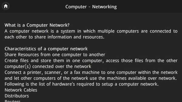 Basic Computer Fundamental скриншот 8