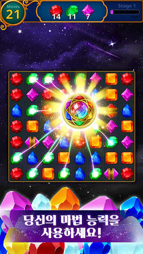 Jewels Magic: Mystery Match3 screenshot 2