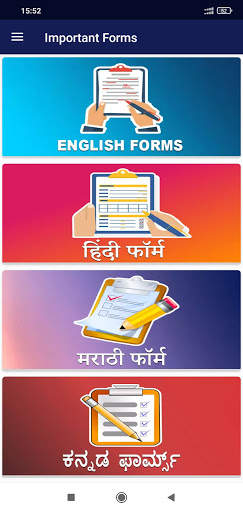 Forms App 1 تصوير الشاشة