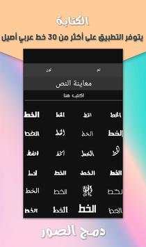 برنامج دمج الصور 6 تصوير الشاشة