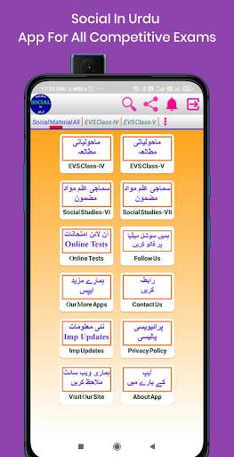 Social In Urdu screenshot 2
