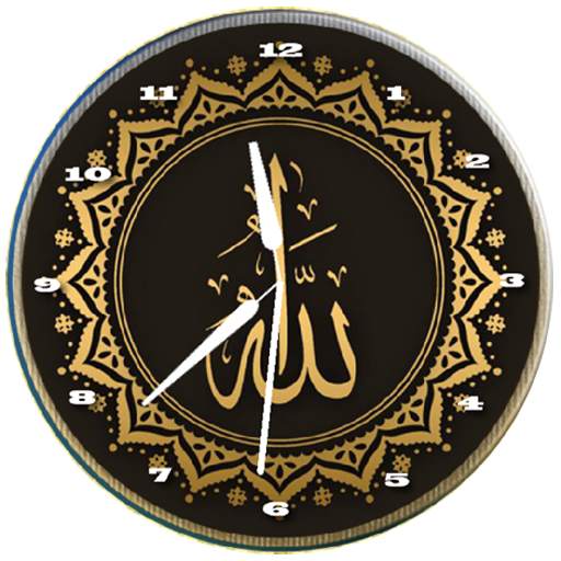 Allah Clock Live Wallpaper 1.4