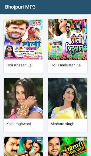 Bhojpuri Mp3 song screenshot 1