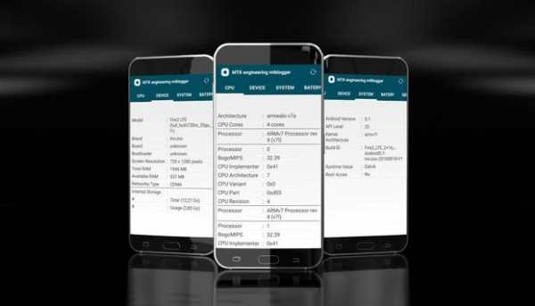 MTK Uncle Mobile Tools 3 تصوير الشاشة