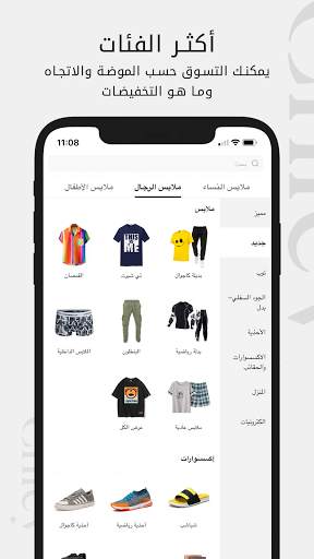 Chicy - Best Deal Online Shopping 6 تصوير الشاشة