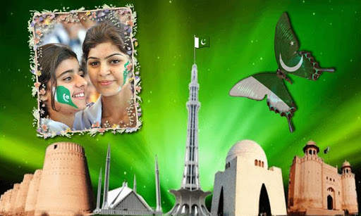 14 August Photo Frame 2021 screenshot 2