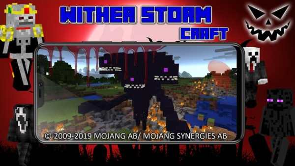 Mod Wither Strom Craft screenshot 1