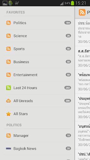 Thailand News - RSS Reader screenshot 3