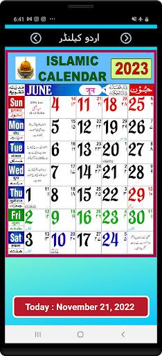 Islamic (Urdu) Calendar 2023 screenshot 4