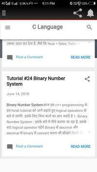 IIT HELP screenshot 5