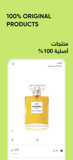 Golden Scent - Perfumes, Make Up, Skin & Hair Care screenshot 6