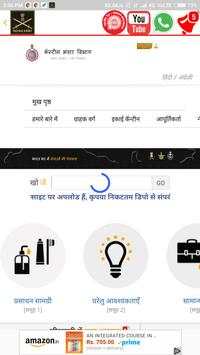 Indian Armed Forces 2018 screenshot 10
