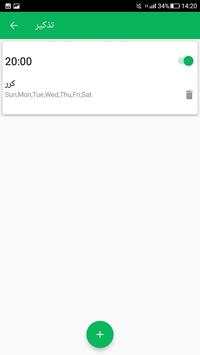 تمارين رياضية في المنزل للبنات بدون نت 7 تصوير الشاشة