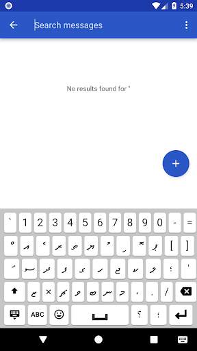Dhivehi Keyboard Lite screenshot 4