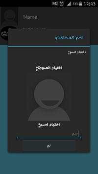 ارقام بنات المغرب joke 1 تصوير الشاشة