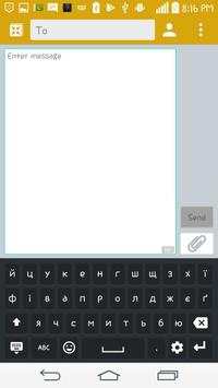 Ukrainian Keyboard screenshot 2