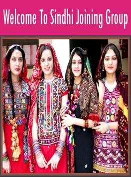 Sindhi Whatsapp Group Links 2018 screenshot 1