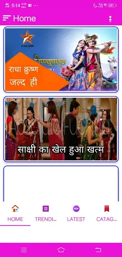 star utsav tv channel serial screenshot 1