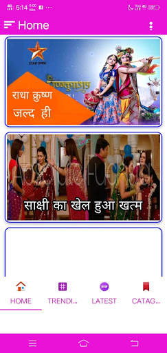 star utsav tv channel serial screenshot 1