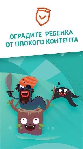 Kidix - Родительский контроль скриншот 3