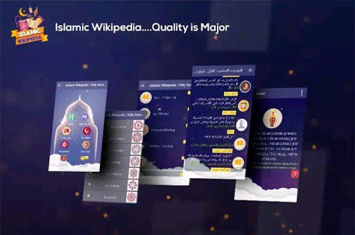 Quran Azkar Umrah in one App screenshot 2