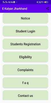 Jharkhand Scholarship screenshot 1