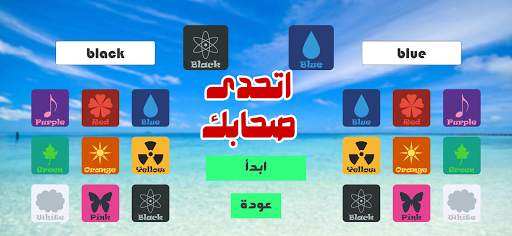 علمني علوم screenshot 3