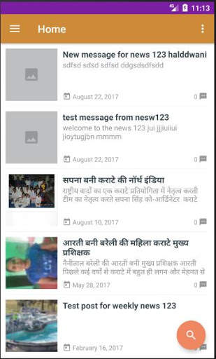 News 123  Uttarakhand 3 تصوير الشاشة