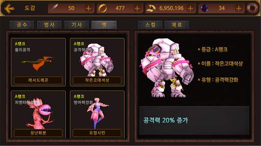 World of FAN screenshot 5