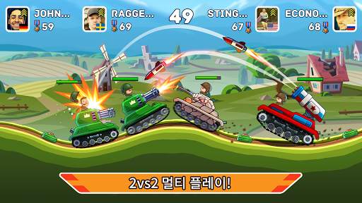 힐즈 오브 스틸 screenshot 1