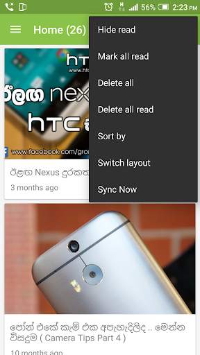 World of HTC (HTC ලෝකය) screenshot 5